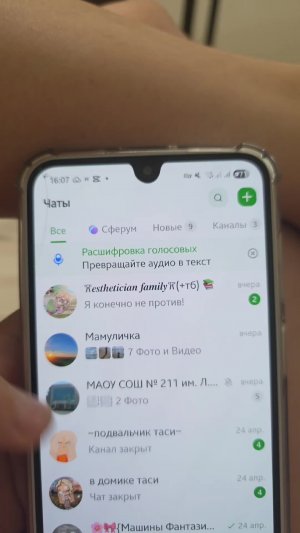 Мои каналы 👇