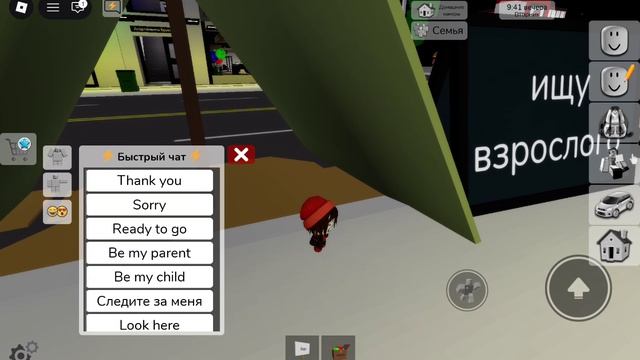 Keresek egy felnőtt