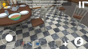 побег от блоггера прошёл 3 и 4 концовку в побег от блогера