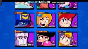 brawl stars