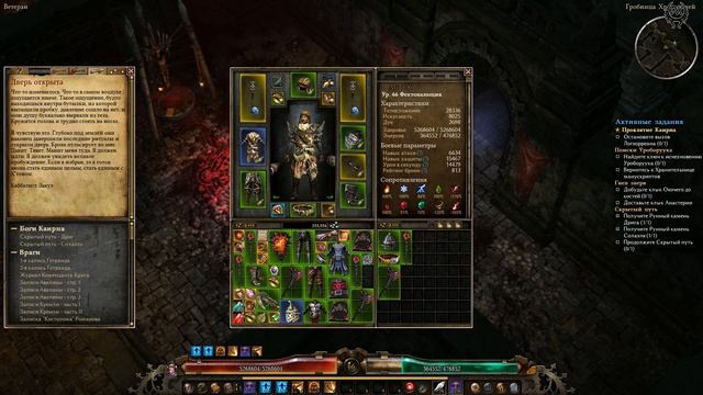 Grim Dawn Прохождение Ветеран + моды №97 Гробница Хранителей