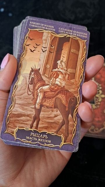 КАРТА ДНЯ НА 26.04.26