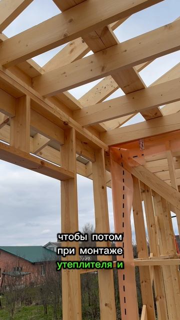 Закладные для пароизоляции в каркасном доме  #каркасныйдом  #стройка  #прораб_андрей