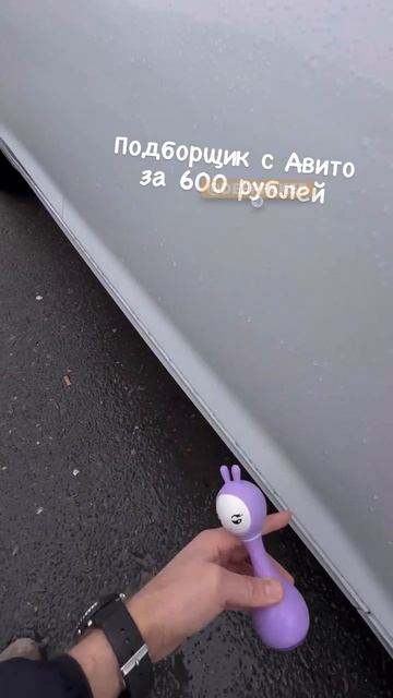 ПОДБОР АВТО