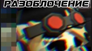 РАЗОБЛАЧЕНИЕ НА ПУШИНКУ 10k АГРО ФАНАТЫ? ОБМАН? ВСË ЭТО В ЧИКЕН ГАНЕ!!!