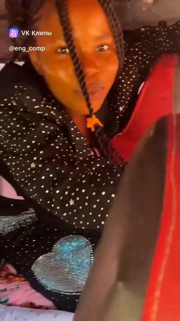 гелик по африкански)))