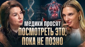 Врачи уже бьют ТРЕВОГУ! Из-за этого тело «рассыпается» после 35 | Эльмира Довлатова