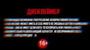 Мой новый дисклеймер для RYTP (спрашиваете про использование для видео у меня в комментах).