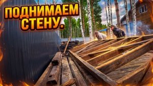 Строим сарай своими руками/пришлось купить новую пилу/он мне не нравится.