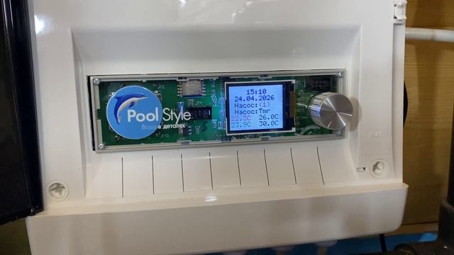 Бассейн/ 12 лет безупречной службы