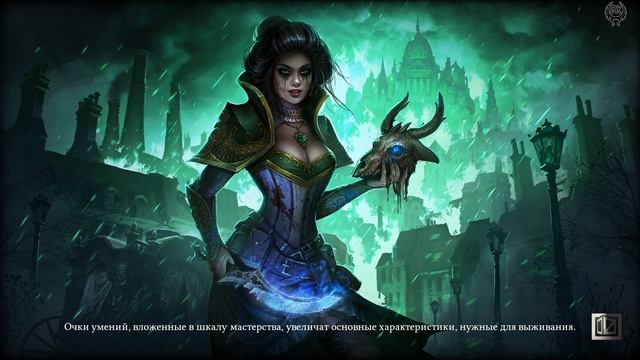 Grim Dawn Прохождение Ветеран + моды №86 Мавзолей Архонта Бартоллема Священный прах