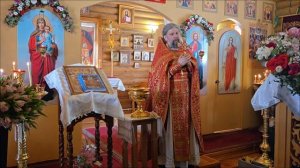 26 апреля 2026г.(окончание Литургии).