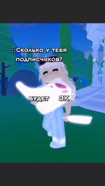 спасибо за 2.9К❤️
Вы моя семья 😘
Люблю вас🫶