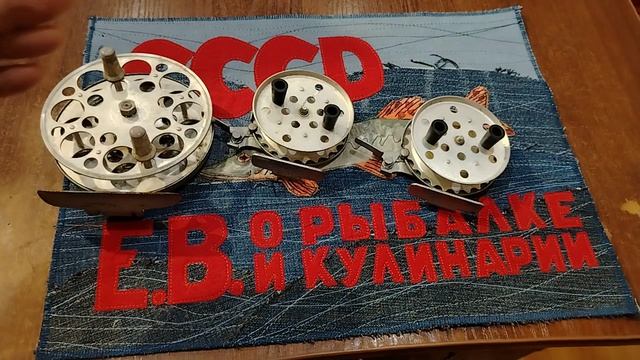 РЕДКАЯ ПРОВОДОЧНАЯ КАТУШКА С КУРКОМ ИЗ СССР ЗАВОД ДИНАМО.НОСТАЛЬГИЯ ПО СНАСТЯМ СССР.