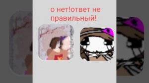 нуби,нашла ты кого обманывать