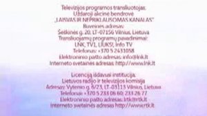 Уход на профилактику TV1 (23.08.2012)