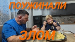 Аналитический обзор на канал Ольга Уралочка live от 9 апреля 2026 года. Злобные гоблины...