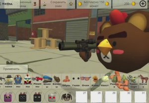 Chicken Gun - Пасхалка Скин - Медведя