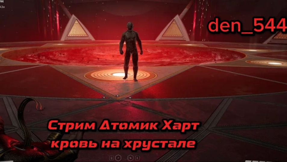 Cтрим прохождение игры Atomic Heart Часть 46(ДЛС Кровь на Хрустале)(ФИНАЛ)