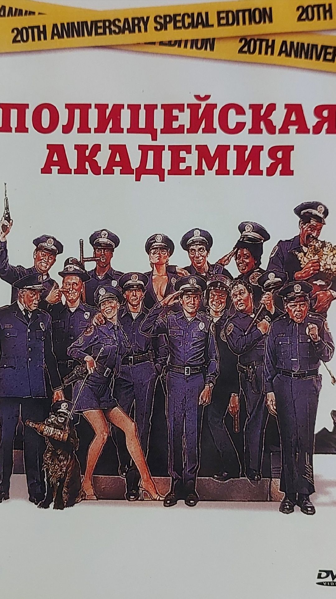 Актёры обожаемой поколением 80-х 