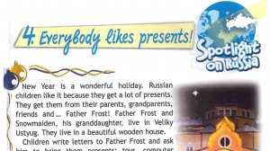 3 класс. Английский язык. (Англ. в фокусе). Веселье в школе. Домашнее задание. Страница 16, 17