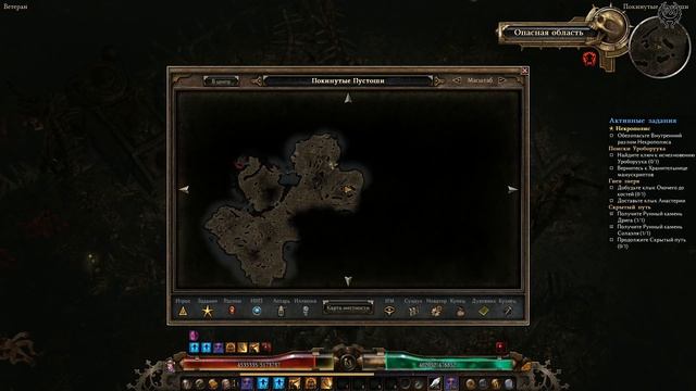 Grim Dawn Прохождение Ветеран + моды №91 Покинутые Пустоши Обсидиновый Трон