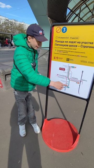 с 30 Апреля по 8 мая будет закрыт участок Арбатско-Покровской линии метро