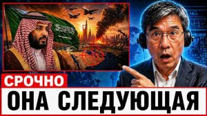 📹 Саудовская Аравия В ОПАСНОСТИ | Анализ Проф. Цзяна → 👤 #Профессор_Цзян_Мнения_