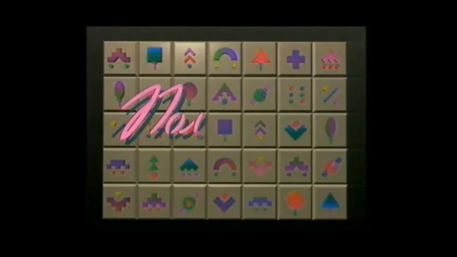 ВЫПУСК 39. ЭВОЛЮЦИЯ ЗАСТАВОК ТЕЛЕИГРЫ ПОЛЕ ЧУДЕС КАПИТАЛ ШОУ