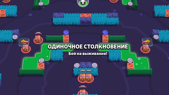 бравл старс Grawl Stars