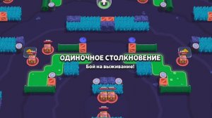 бравл старс grawl stars