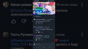 владус против лёни гонка на пончиках
и плохой гость русакена !