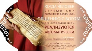 Молитва за мир во всем мире! Live 27.04.2026