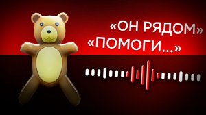 СТРАШНЫЙ ЗВУК Который Нашли в ROBLOX