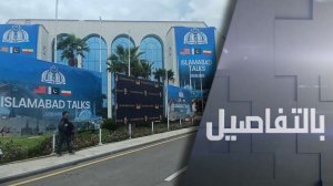 إيران تشترط وترامب يضع مسارا آخر للتفاوض