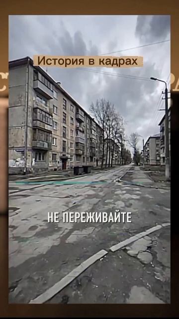 Аномалия вне времени