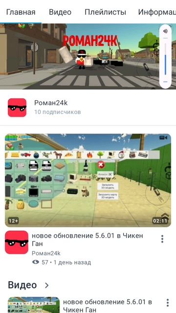 спасибо за 10 пдп