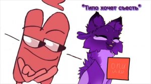 Ребят я опилки у Краткого стыбзила! Ой... (Автора прибил Краткий)