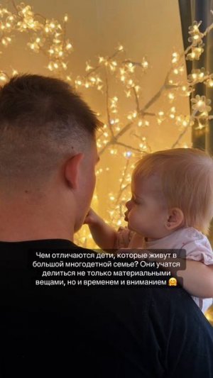 Дети 🤗