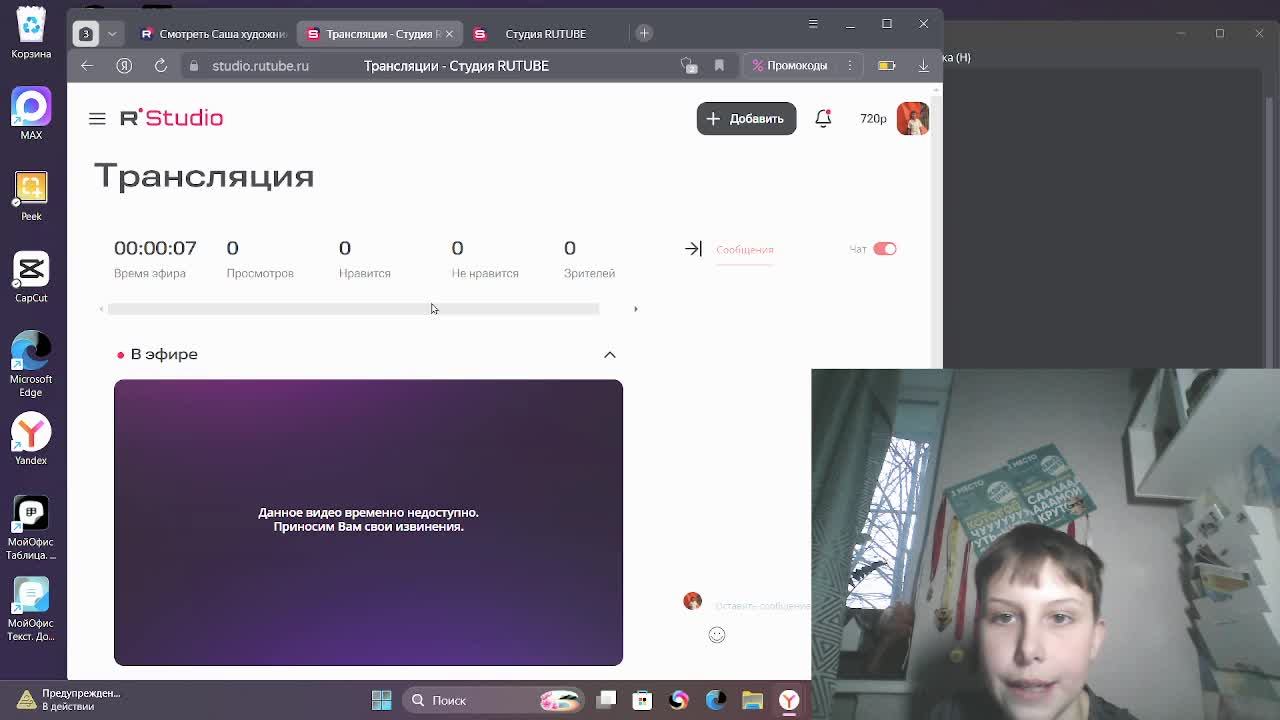 смотри канал хейтора