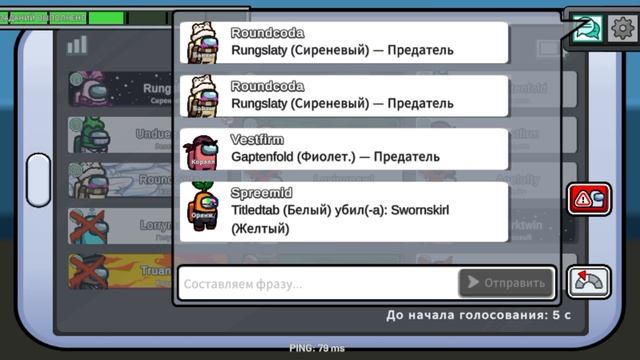 Играю в амонгас ориг | часть 3|