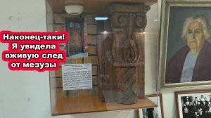 Еврейский музей/Покупки одежды в Befree, Gloria Jeans