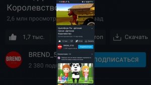 три раза подряд цыплёнок 🐣 пи испанская версия и русская версия и обычная версия