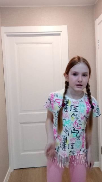 История Снегурочки