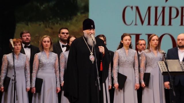 «Подвиг смиренной любви»: праздничный концерт, посвященный дню святых жен-мироносиц. 2026 г.