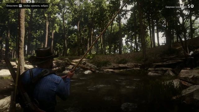прохождение RDR 2 часть 13