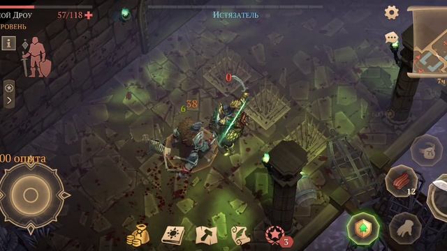 Грим Соул. 1 этаж Истязателей и как я вам что-то там рассказывала с выключенным микрофоном😅