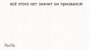 призываем вместе смальчика