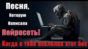 Клип - Тянет танцевать. Кавер версия