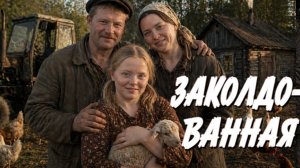 ПОПАЛА В ЖЕНСКУЮ КОЛОНИЮ, СТРАШНАЯ ИСТОРИЯ ИЗ ЖИЗНИ.